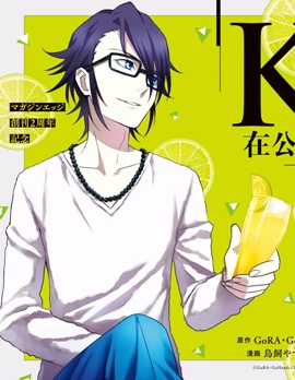 KSEVENSTORIES