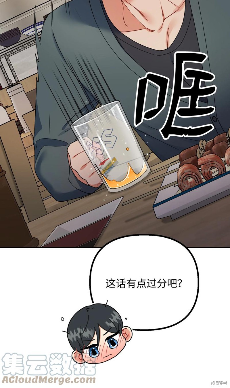 81.jpg