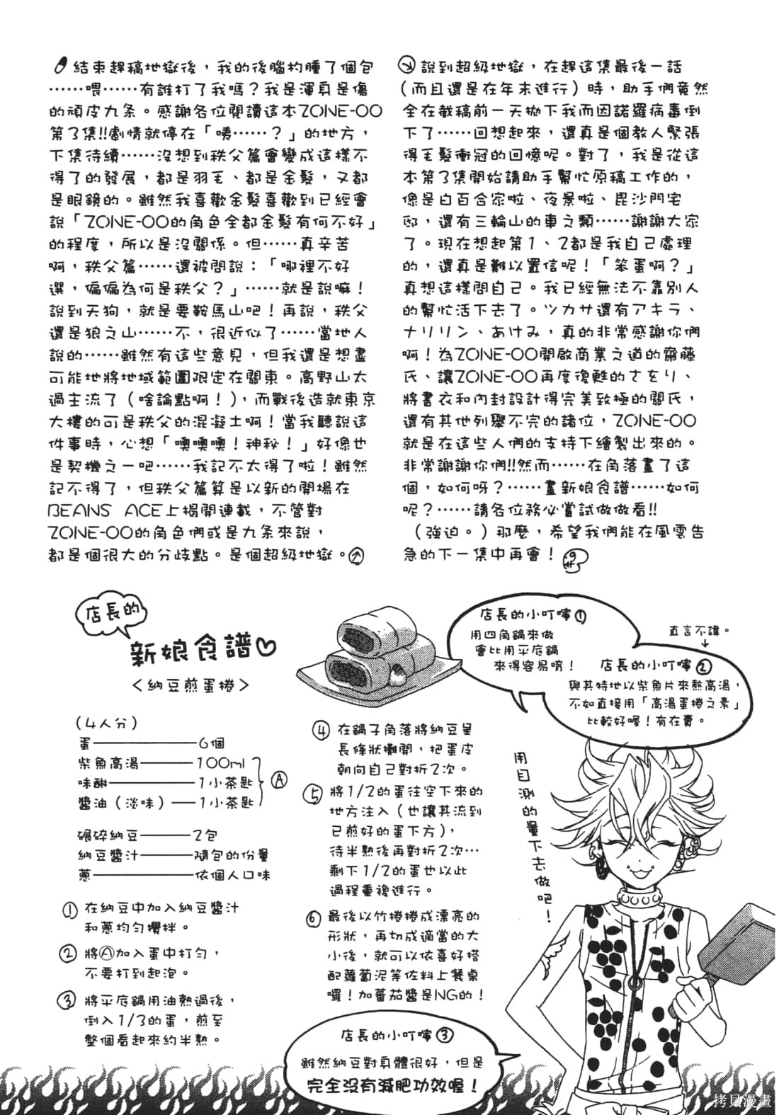 194.jpg