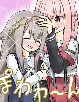 栂原ねねP站短篇集