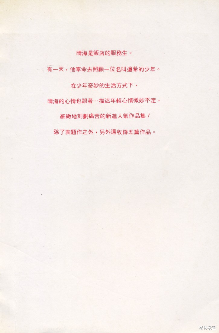 102.jpg