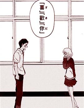 ○谷的夏天