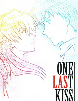 (C99)[ナポレオンフィッシュ(神无月うたぎ)]OneLastKiss(新世纪エヴァンゲリオン)