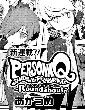 PersonaQ