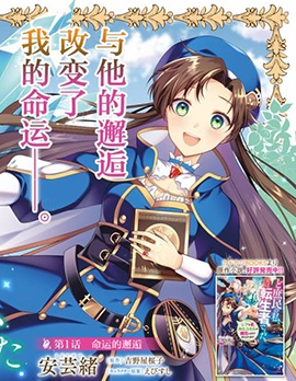 平民的我，竟然是转生者！