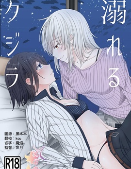贫穷大学生在百合风俗店工作的故事
