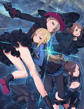 Princess Principal