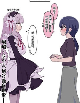 朴素辣妹与花哨宅女