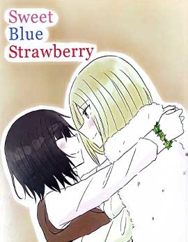 sweetbluestrawberry同人短篇