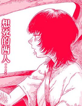 感伤的旅程