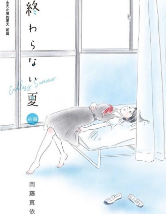 少女飘摇的裙摆