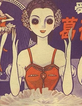 受诅咒的葛蓓莉亚