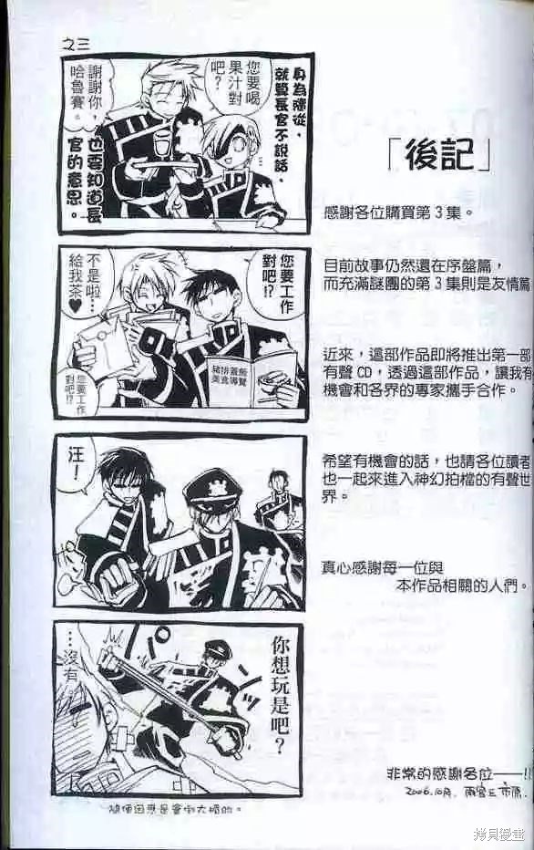 197.jpg