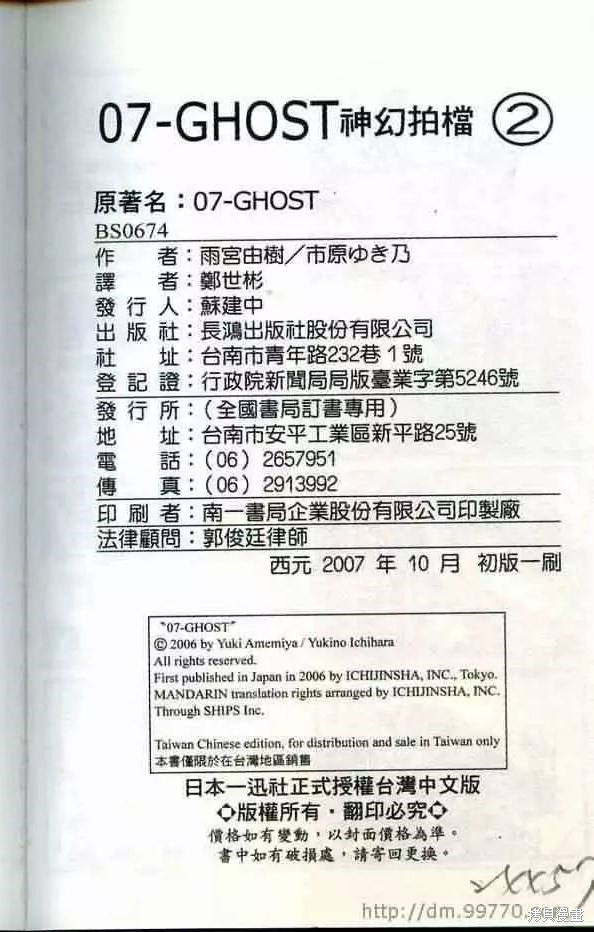 196.jpg