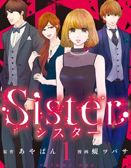 SISTER