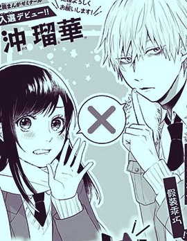 虽然无法大声说出口