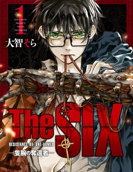 TheSIX