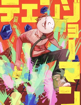 天井人