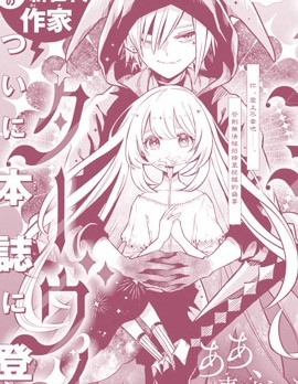 托普斯·戴维