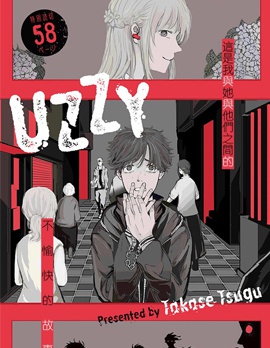 UZZY