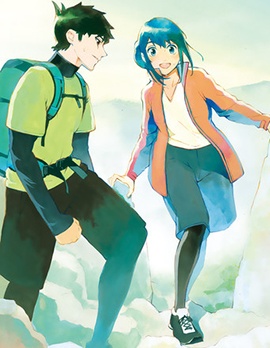 未亡人登山