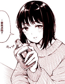 文化人类学