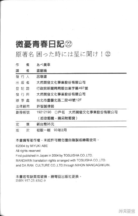 85.jpg