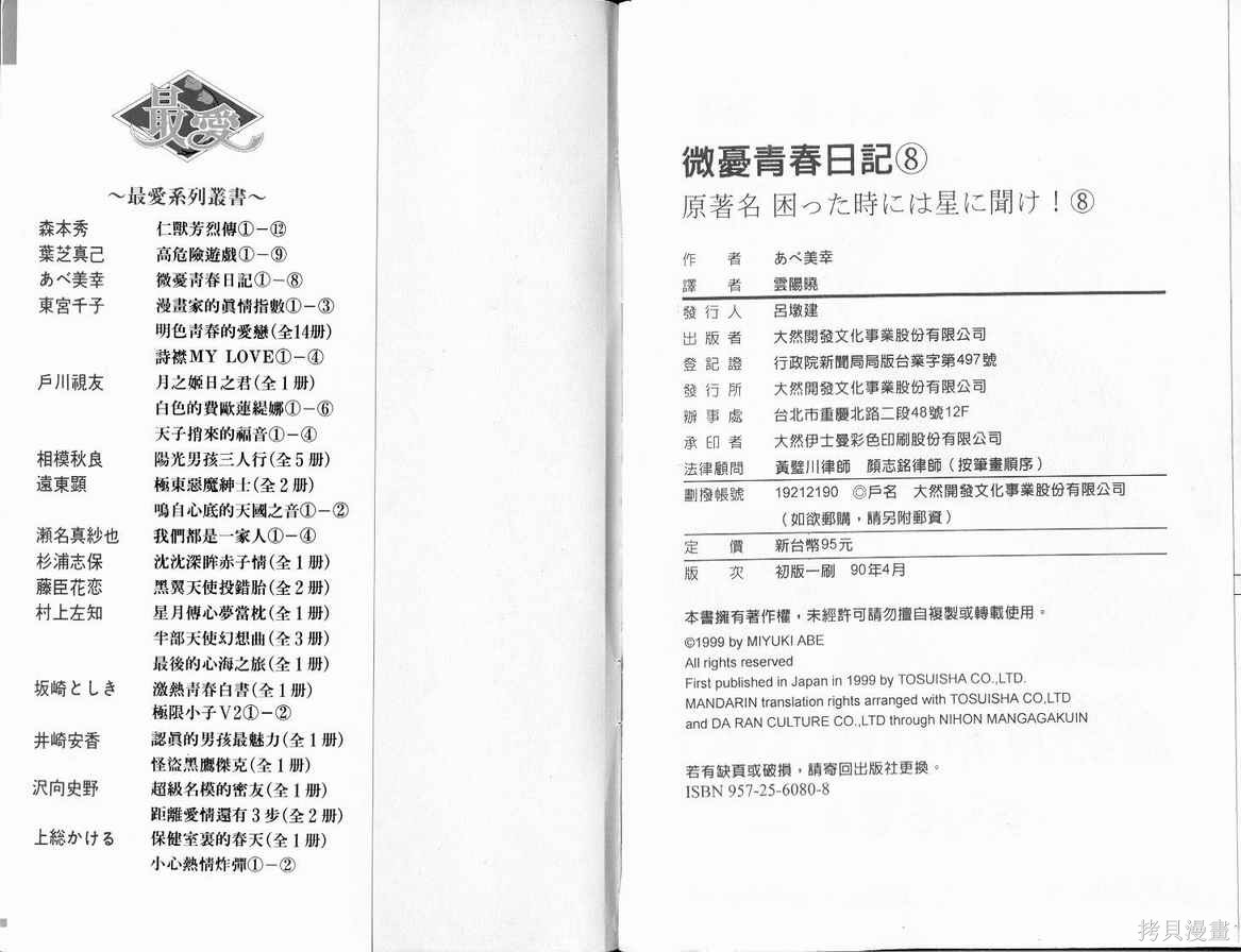 80.jpg
