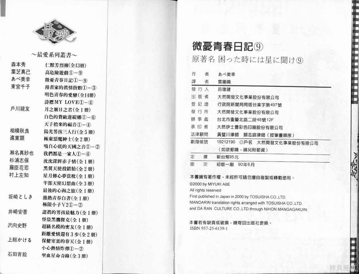 82.jpg