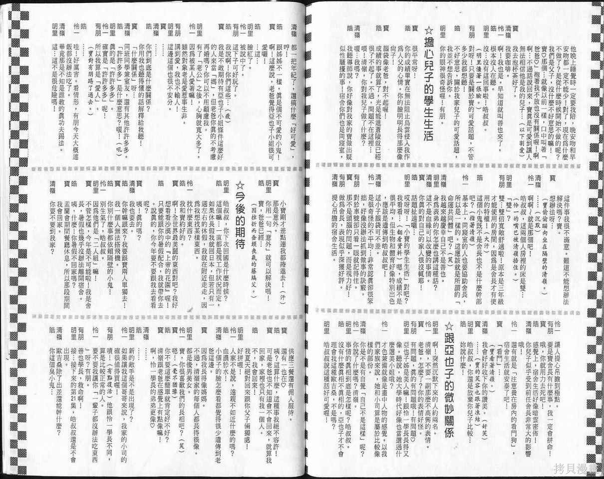 89.jpg