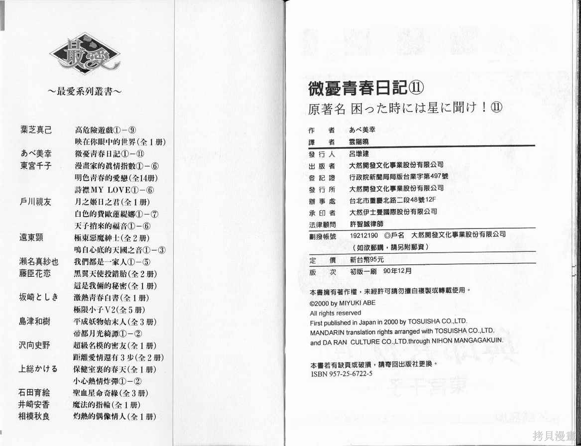86.jpg