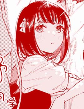 星野同学与黑木同学