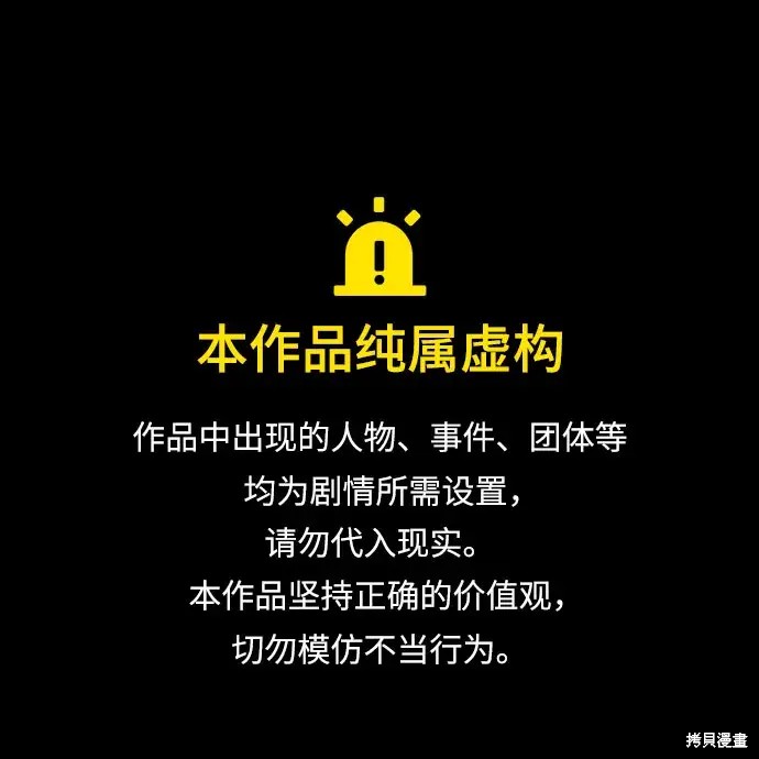 驯服前夫的疯狗漫画5话