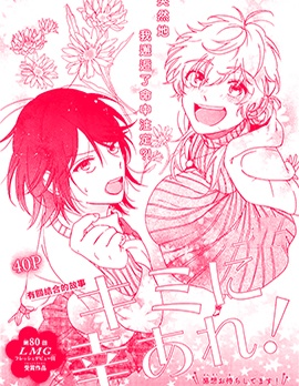 愿你幸福