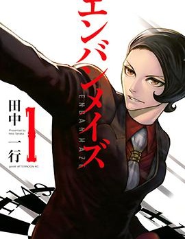 圆盘迷宫