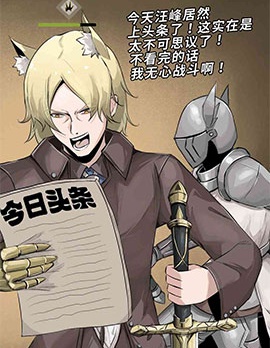元气罗德岛