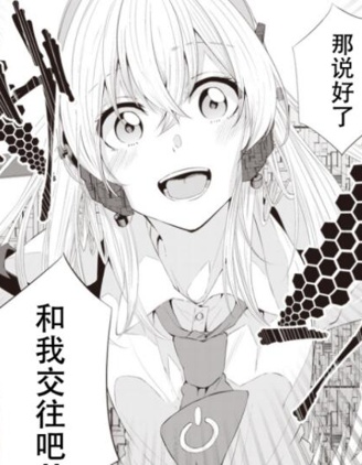 与Internet相爱