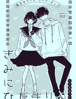 予你暖阳