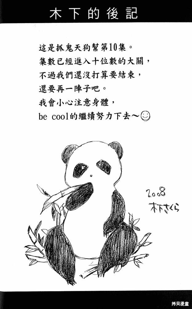 124.jpg