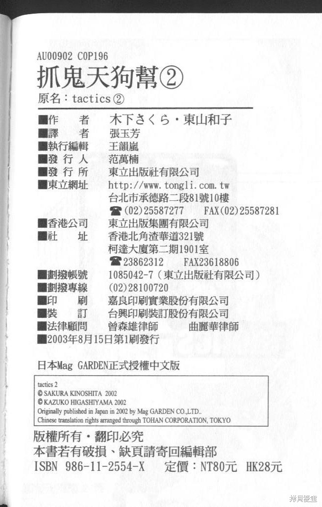 196.jpg