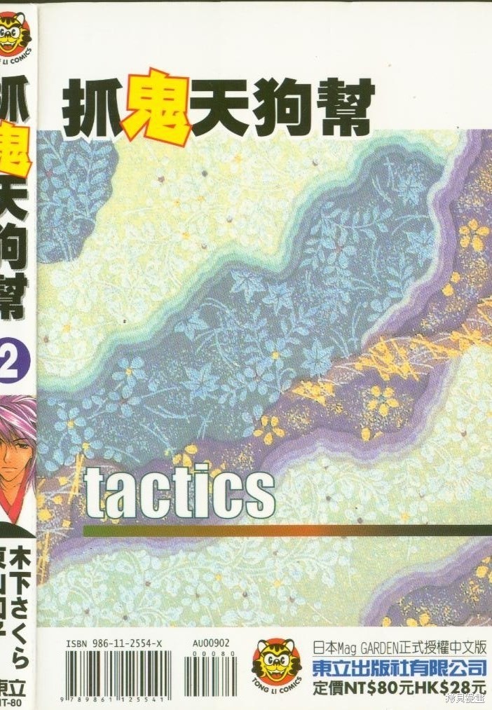198.jpg