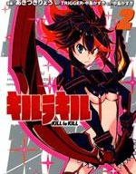 斩服少女