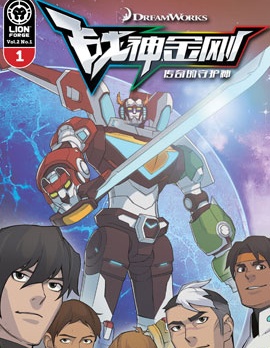 战神金刚：传奇的守护神V2