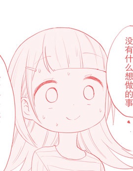 专用家教小阪阪