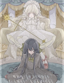 总有一天在魔女集会
