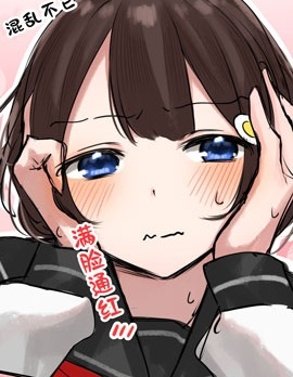 坐後座位的女孩子